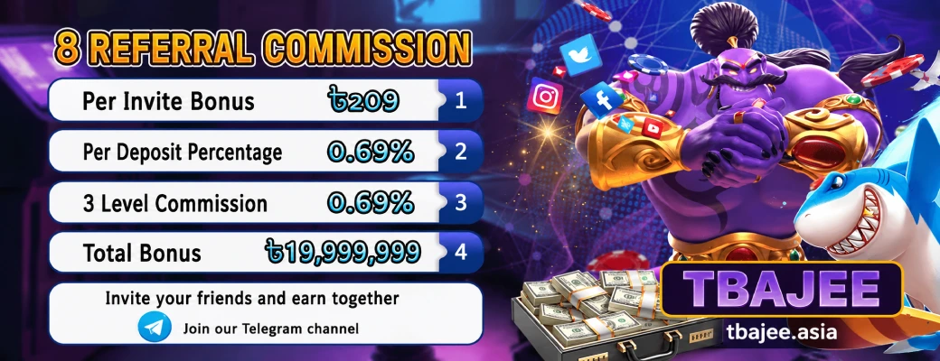 Promotions TBAJEE Exclusive Offers